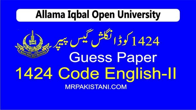1424 Code English-II Guess Paper