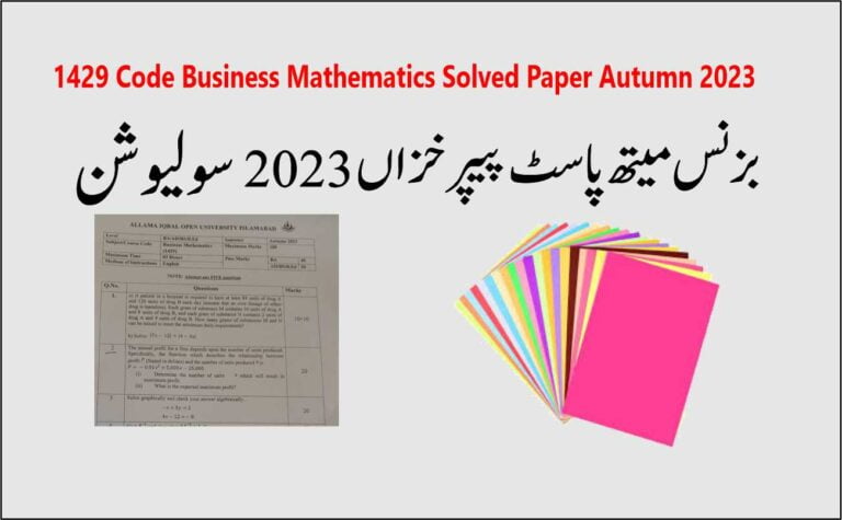 1429 Code Business Mathematics Solved Paper Autumn 2023