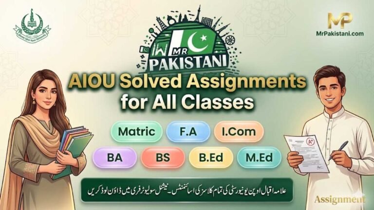 AIOU Solved Assignments for All Classes