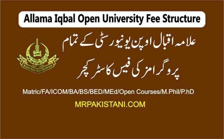 Allama Iqbal Open University Fee Structure