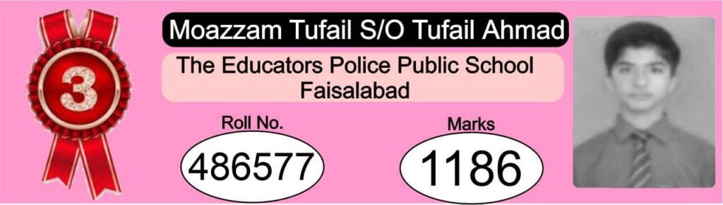 Faisalabad Board 10 Class 3rd Position Holder 2024 (Science Group)