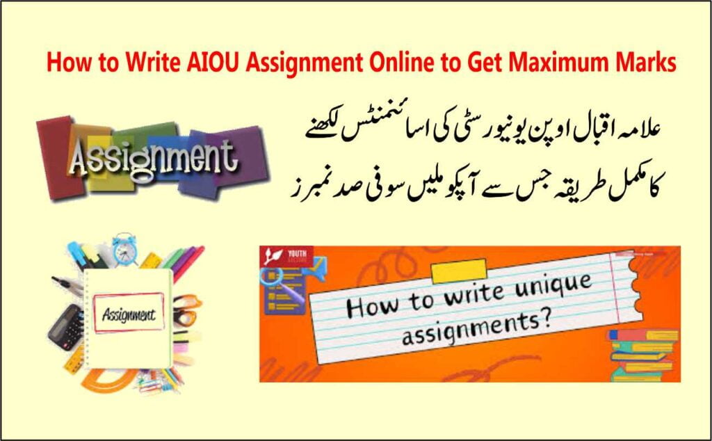 How to Write AIOU Assignment Online to Get Maximum Marks