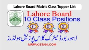 Lahore Board Matric Class Topper List