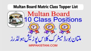 Multan Board Matric Class Topper List