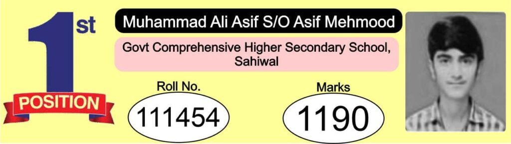 Sahiwal Board Matric Class 1st Position Holder 2024