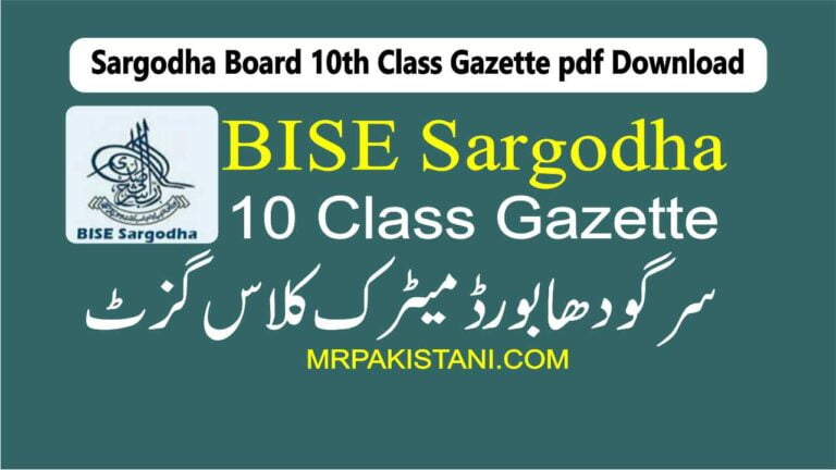 Sargodha Board 10th Class Gazette pdf Download