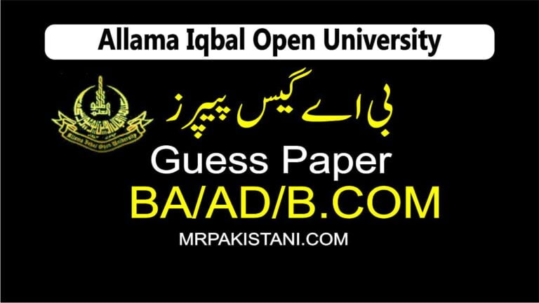 AIOU BA GUESS PAPERS