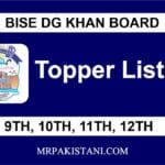 DG Khan Board Topper list