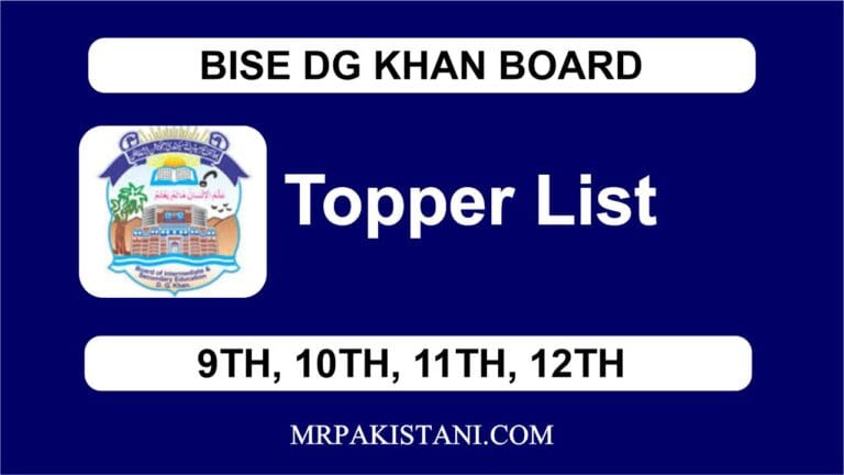 DG Khan Board Topper list