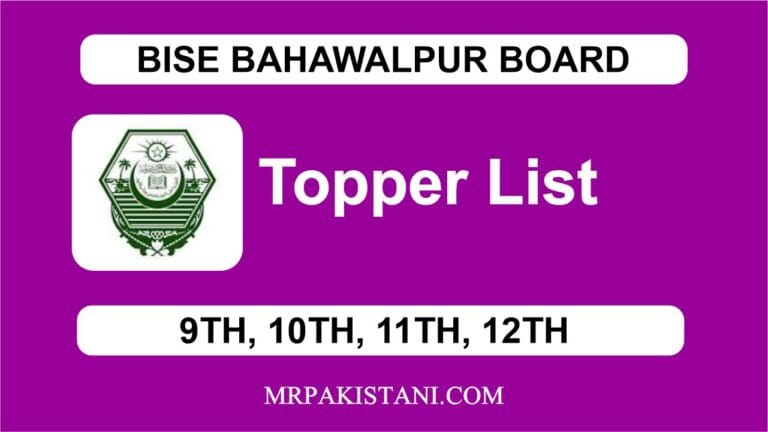 bahawalpur board topper list