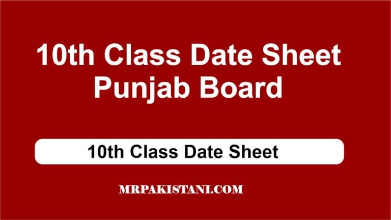 10th Class Date Sheet