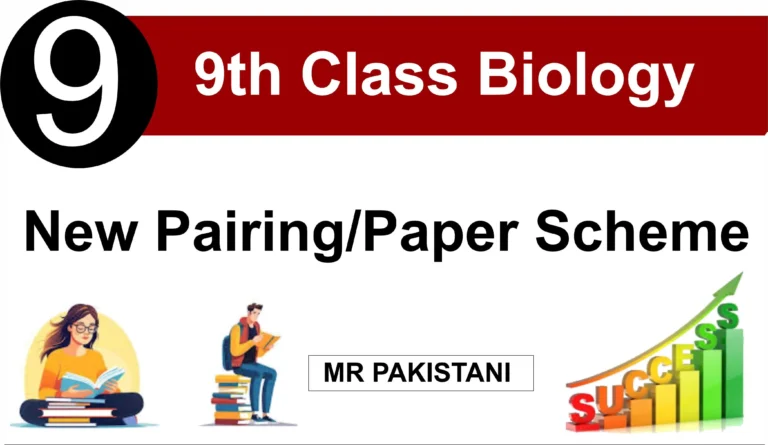 9th Class Biology Paper Scheme 2025