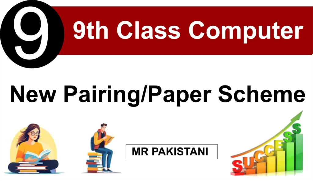 Computer Science Paper Scheme of 9th Class 2025