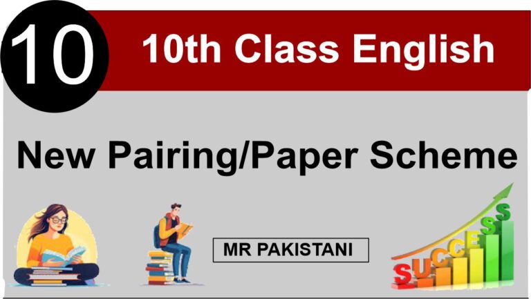10th Class English New Pairing Scheme 2025