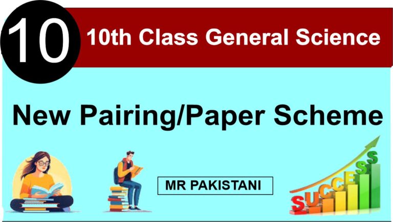 10th Class General Science New Pairing Scheme 2025