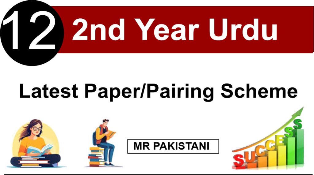 2nd Year Urdu Updated Pairing Scheme