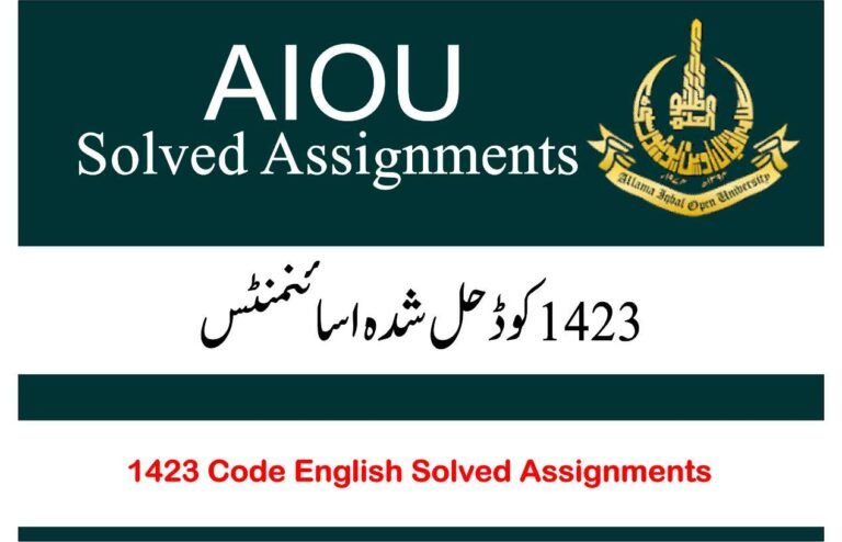 AIOU 1423 Code English-I Solved Assignments