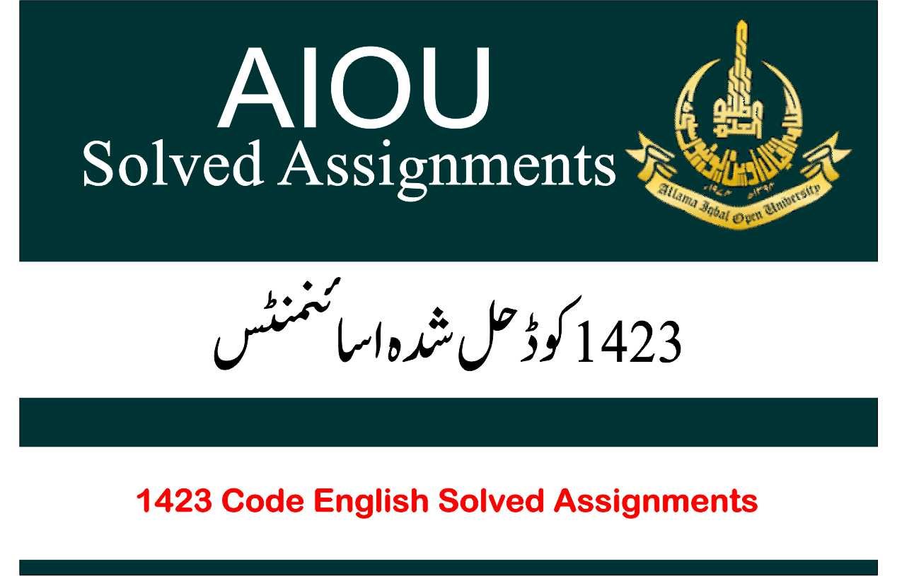 AIOU 1423 Code English-I Solved Assignments