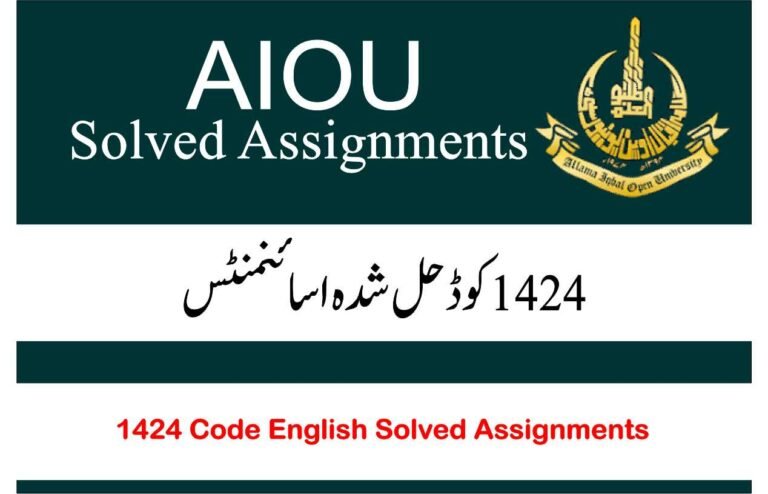 AIOU 1424 Code English-II Solved Assignments 