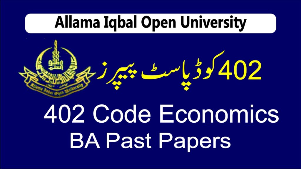 AIOU 402 Code Past Papers Last Five Years