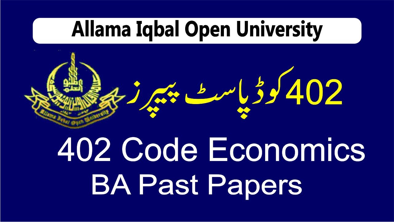 AIOU 402 Code Past Papers Last Five Years