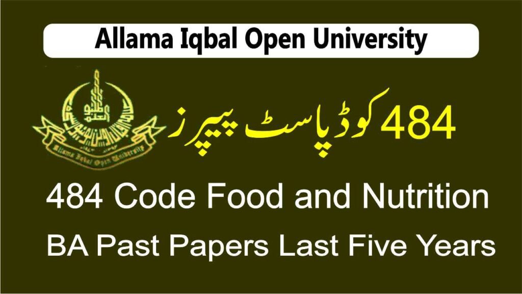 AIOU 484 Code Past Papers Last Five Years