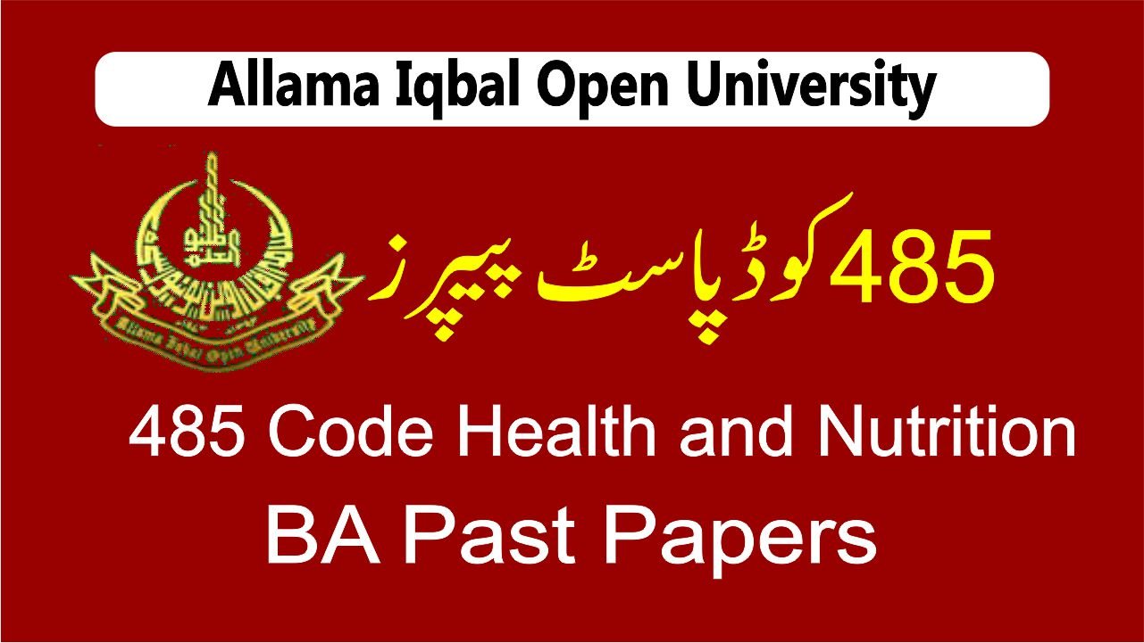 AIOU 485 Code Past Papers Last Five Years