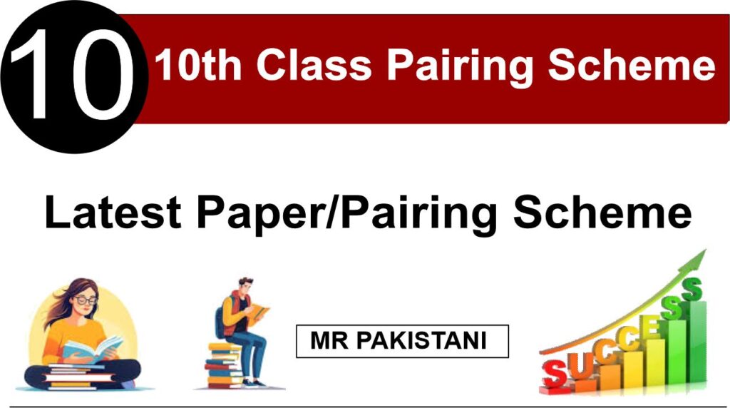 All Subjects Latest Pairing Scheme for 10th Class