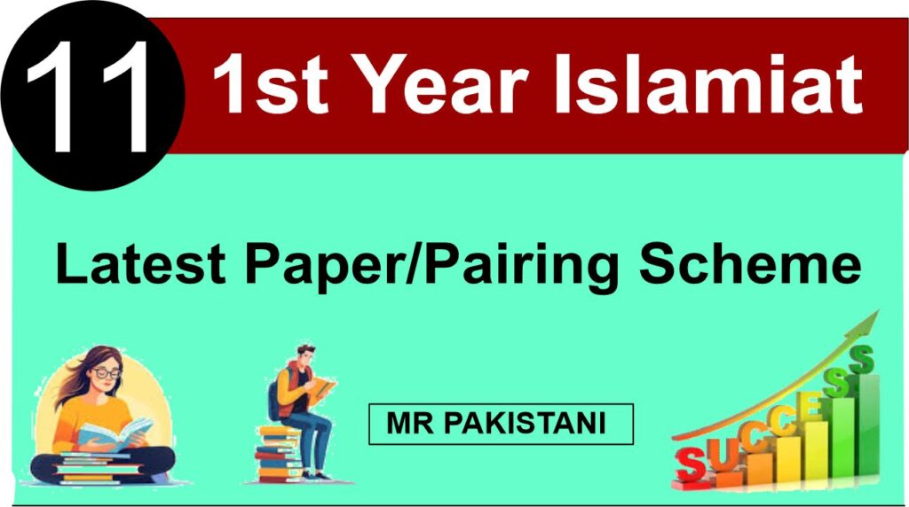 Islamiat 1st Year Latest Pairing Scheme