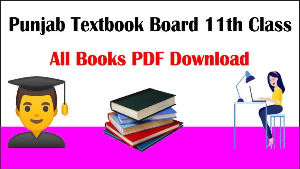 Punjab Textbook Board 11th Class Books PDF Download