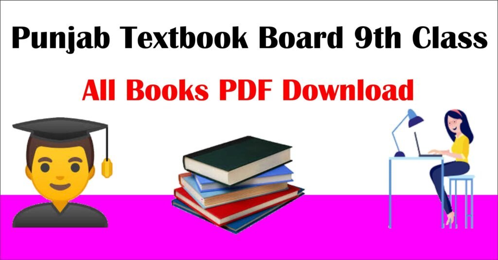 Punjab Textbook Board 9th Class All Books PDF Download