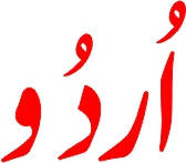 urdu