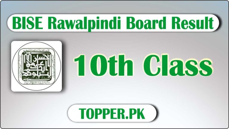 10th Class Result Online Rawalpindi Board