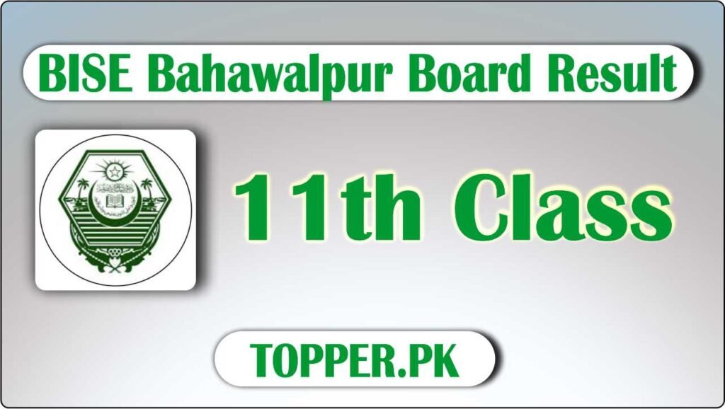 11th Class Online Result Bahawalpur Board