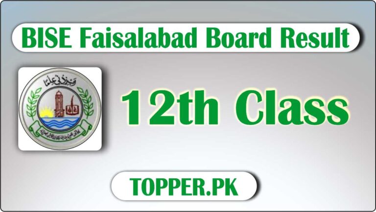 12th Class Faisalabad Board Online Result