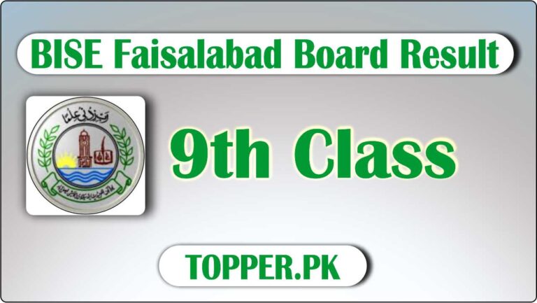 9th Class Faisalabad Board Online Result