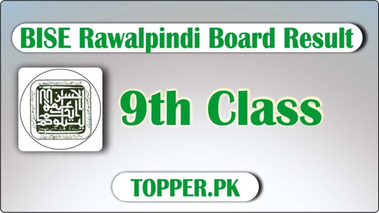 9th Class Rawalpindi Board Online Result