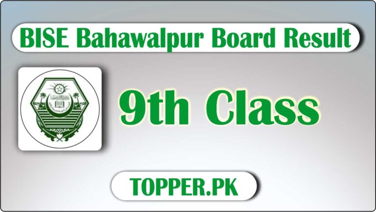 9th Class Result Online Bahawalpur Board