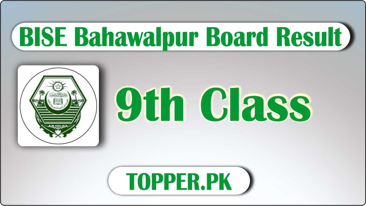 9th Class Result Online Bahawalpur Board