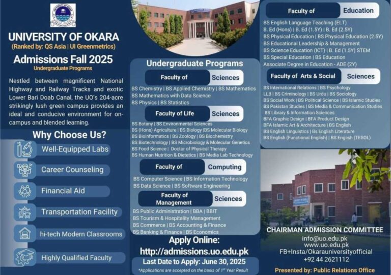 Admissions Open at University of Okara Fall 2025