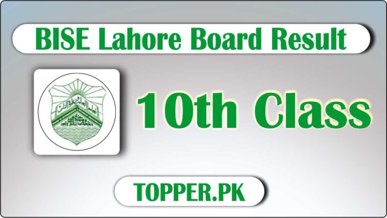 BISE Lahore Board Result of 10th Class