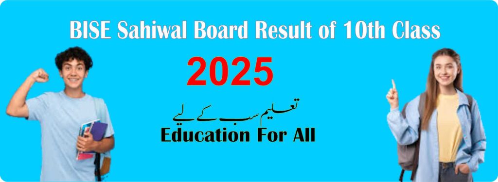 BISE Sahiwal Board Result of 10th Class