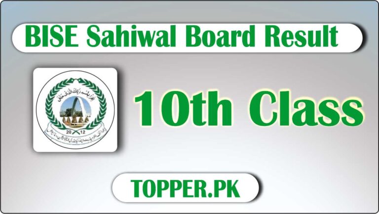 BISE Sahiwal Board Result of 10th Class