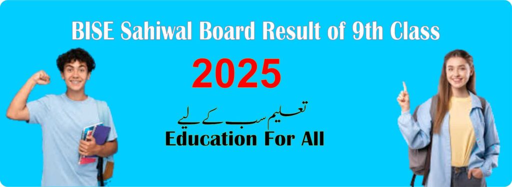 BISE Sahiwal Board Result of 9th Class 2025
