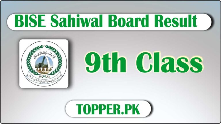 BISE Sahiwal Board Result of 9th Class