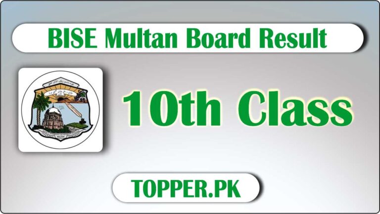 Class 10th Result Multan Board Online 2025
