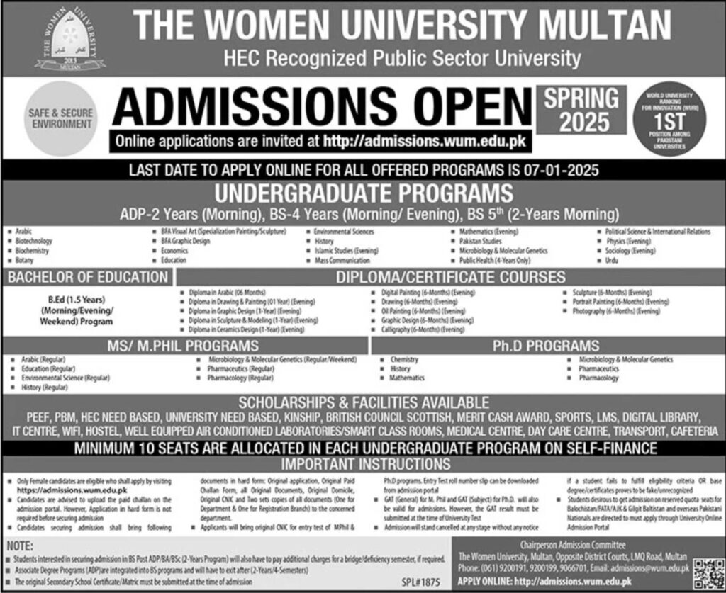 university of multan online admissions spring 2025