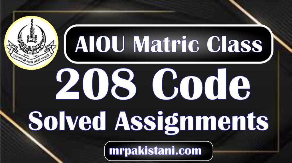 208 Code Garment Making – I Solved Assignments Autumn 2025