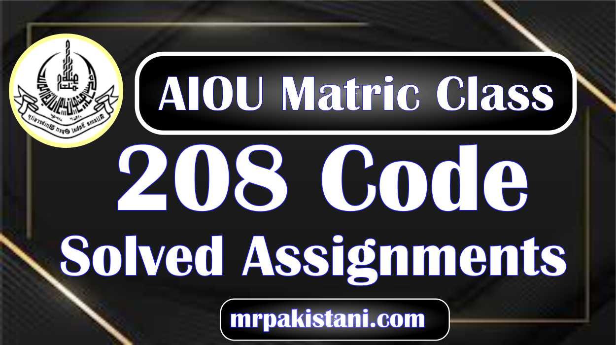 208 Code Garment Making – I Solved Assignments Autumn 2025