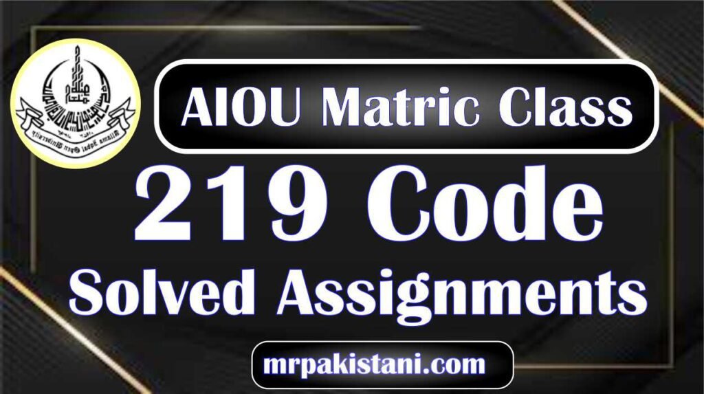 219 Code Home And Farm Operations Management Solved Assignments